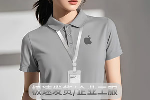 短袖工作服专业定制厂-源头工厂-夏季短袖工作服-道制祺