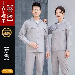 短袖工作服专业定制厂_道制祺
